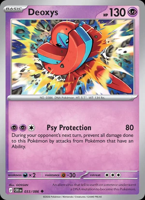 Deoxys