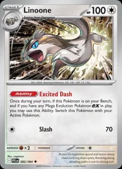 Linoone