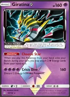 Giratina ◇