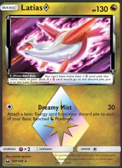 Latias ◇