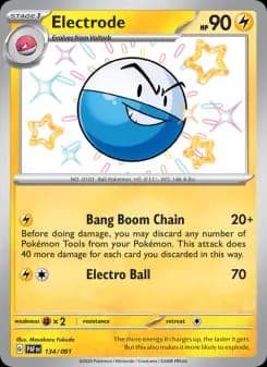 Electrode