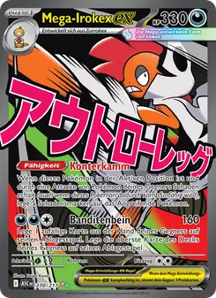 Mega-Irokex-ex