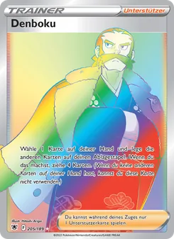 Denboku