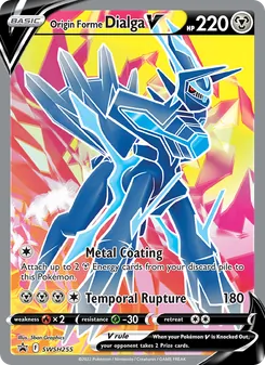 Ur-Dialga V